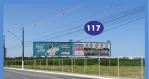 Avenida Doutor Adel Nunes/ Proximo Ponte Gilberto Villa Nova/ Sentido Ida Shopping Jardins	