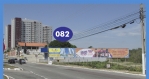 A Beira Mar